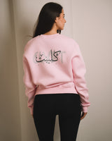 Women CrewNeck ( كليبت ) SweatShirt